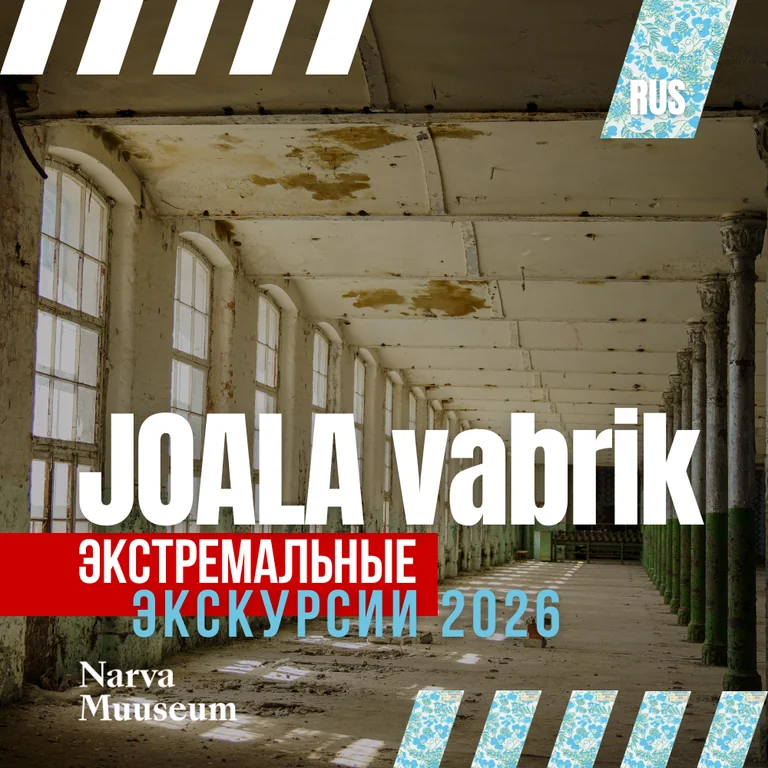Narva Joala tehase ekstreemtuur: 18. juulil keldrist torni